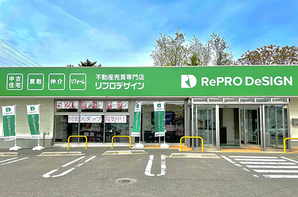 秋田中古住宅専門店